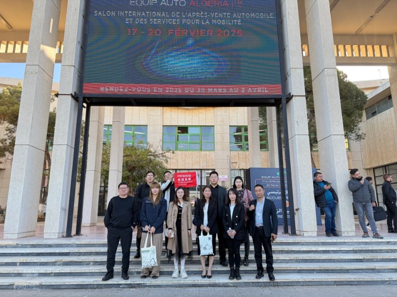 2025阿尔及利亚国际汽配展 Equip Auto Algeria